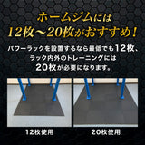 ジム用ゴムマット 50cm角 15mm