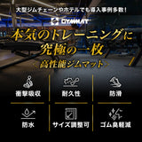 Rubber Gym Flooring Tile — 100 × 100 cm, 15 mm