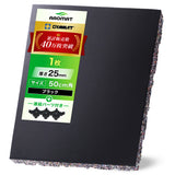 AROMAT® ジム用ゴムマット 50cm角 25mm