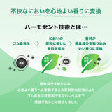 【カットサンプル】AROMAT® ジム用ゴムマット