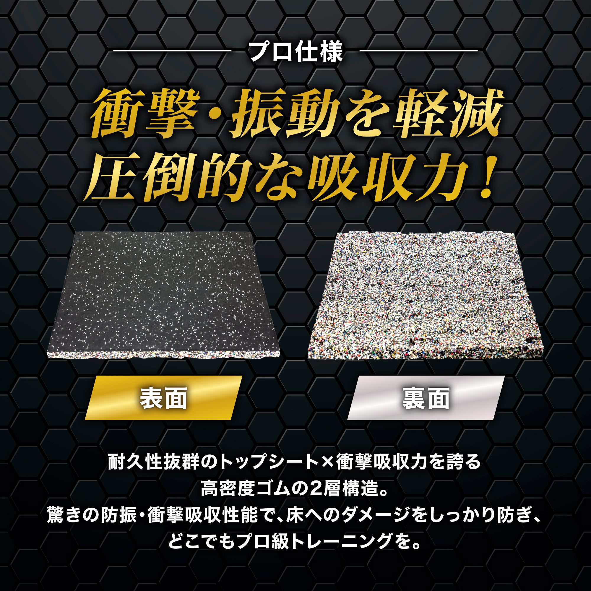 トレーニング用ゴムマット ゴムマット ラバーマット ジム マット トレーニング 20枚 連結パーツ
