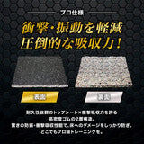ジム用ゴムマット 50cm角 15mm