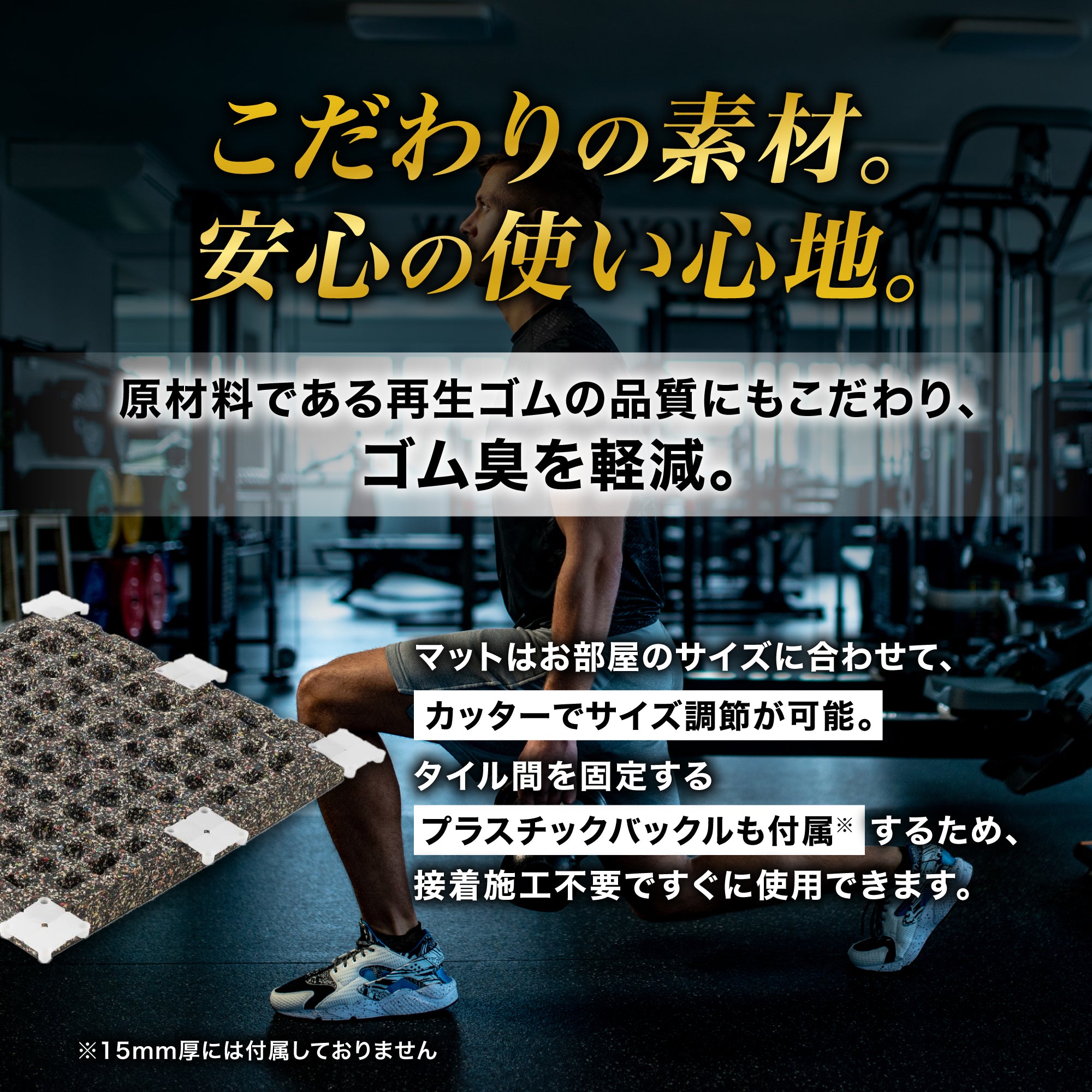 ジム用ゴムマット ジム用ゴムマット 100cm角 25mm – ジムマット | GYMMAT